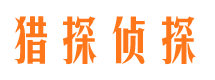 新北外遇出轨调查取证